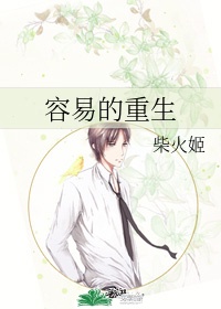 人鱼领主的小醋包