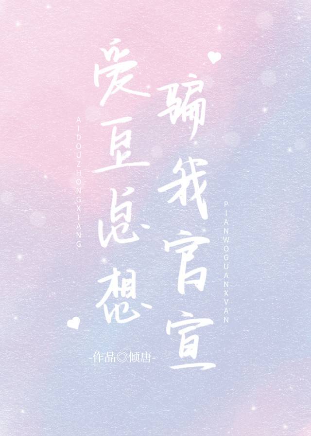 全世界都希望我们在一起