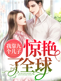 主角的“白月光”跟我跑了[快穿]