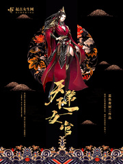 穿越之妾身命薄呀
